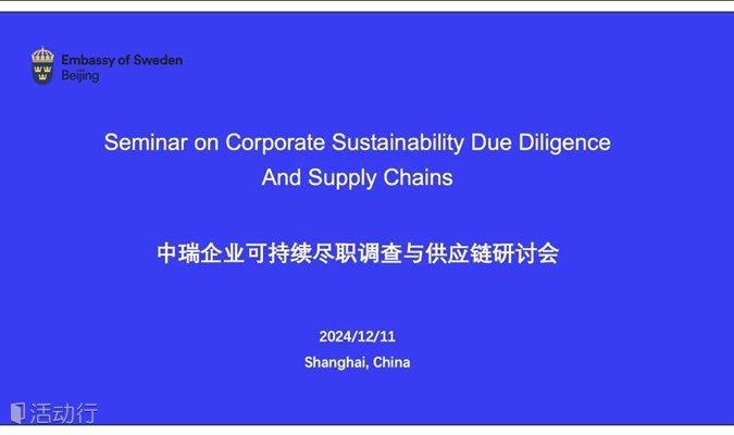 Seminar - Corporate Sustainability Due Diligence and Supply Chains