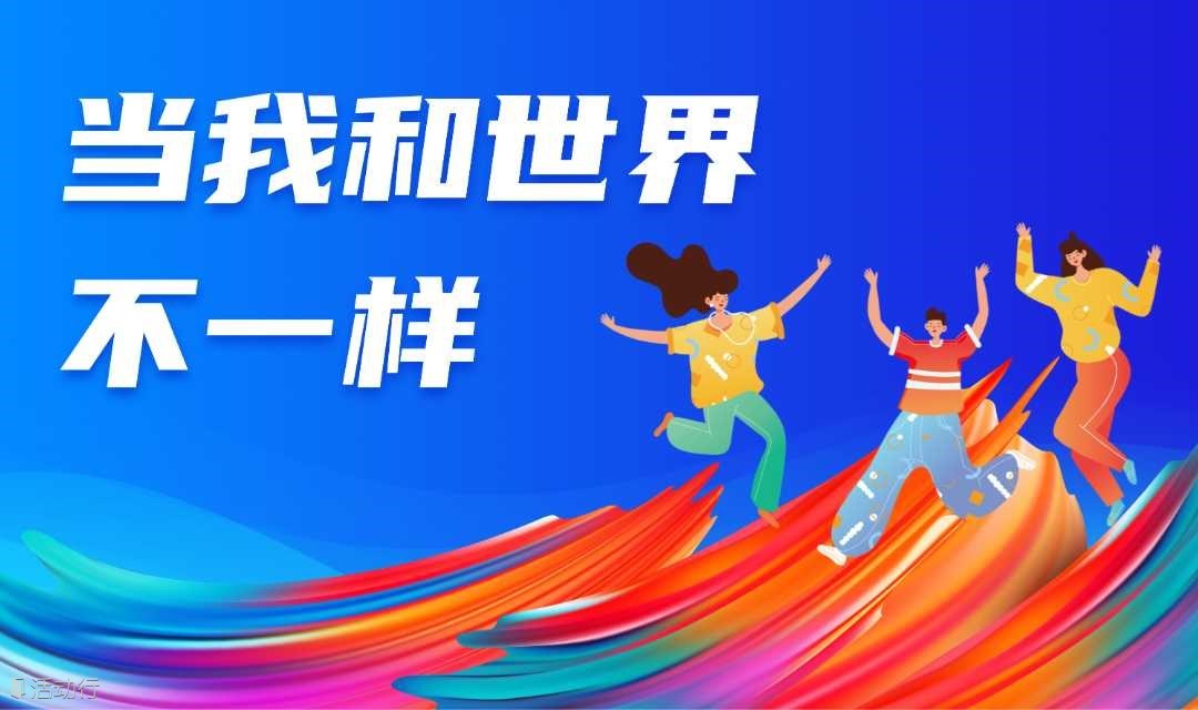创业新势力交流会                                                                                  