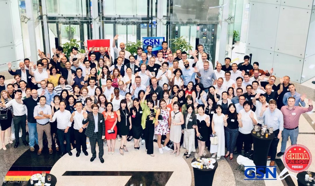 Flexpat Business Networking Event Shenzhen 