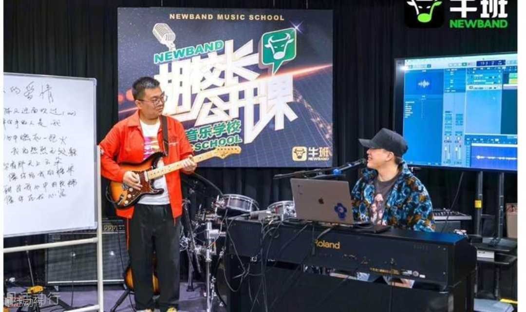 万象城胡彦斌音乐基地，一起玩音乐！