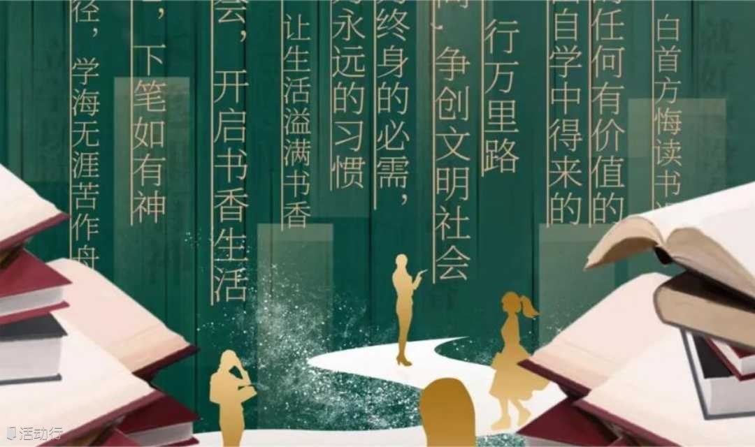 客厅招募：共读《到灯塔去》 学会照亮自己的灵魂