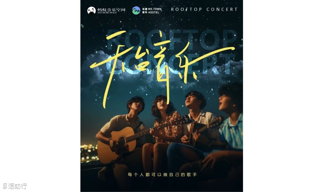 天台音乐（音乐人限免）