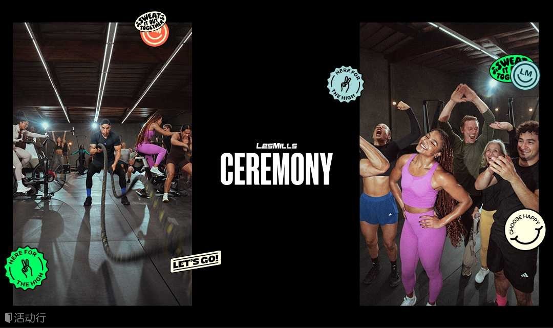 2025莱美盛典 - LES MILLS CEREMONY