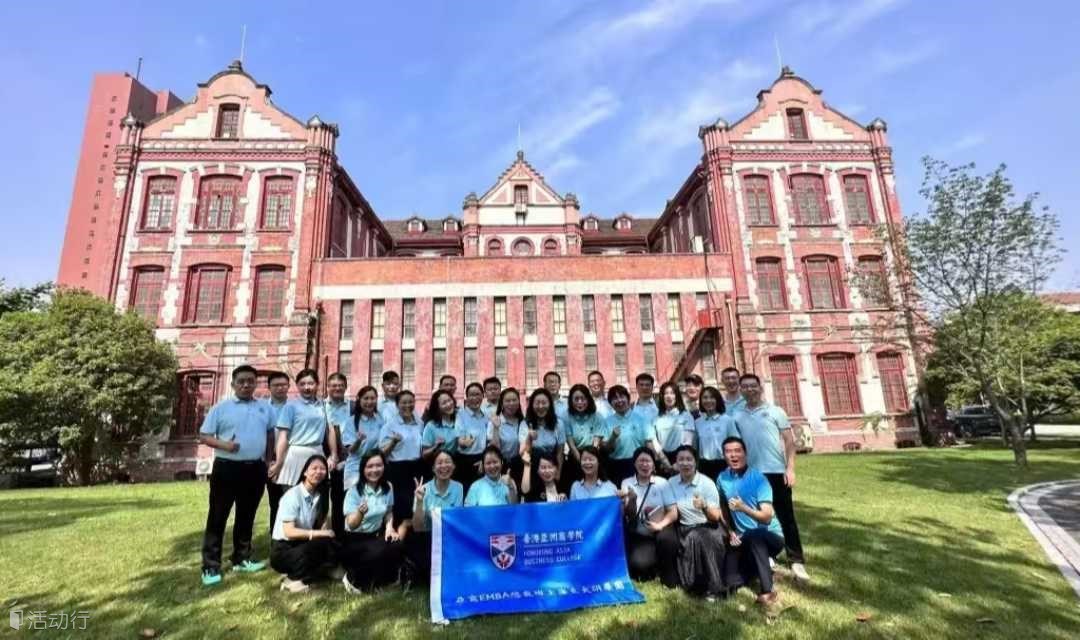 上海交通大学研学之旅 #名师讲堂#特斯拉#商汤游学