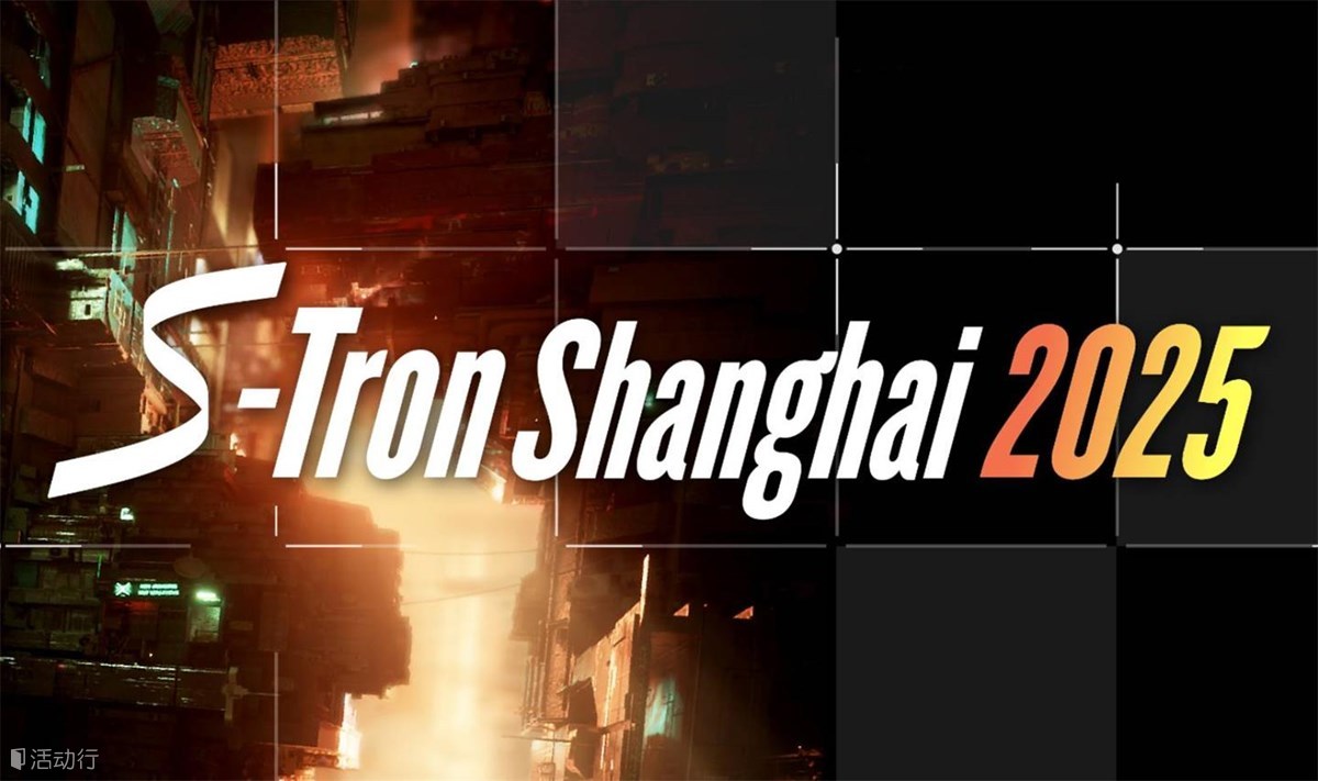 S-Tron Shanghai 2025
