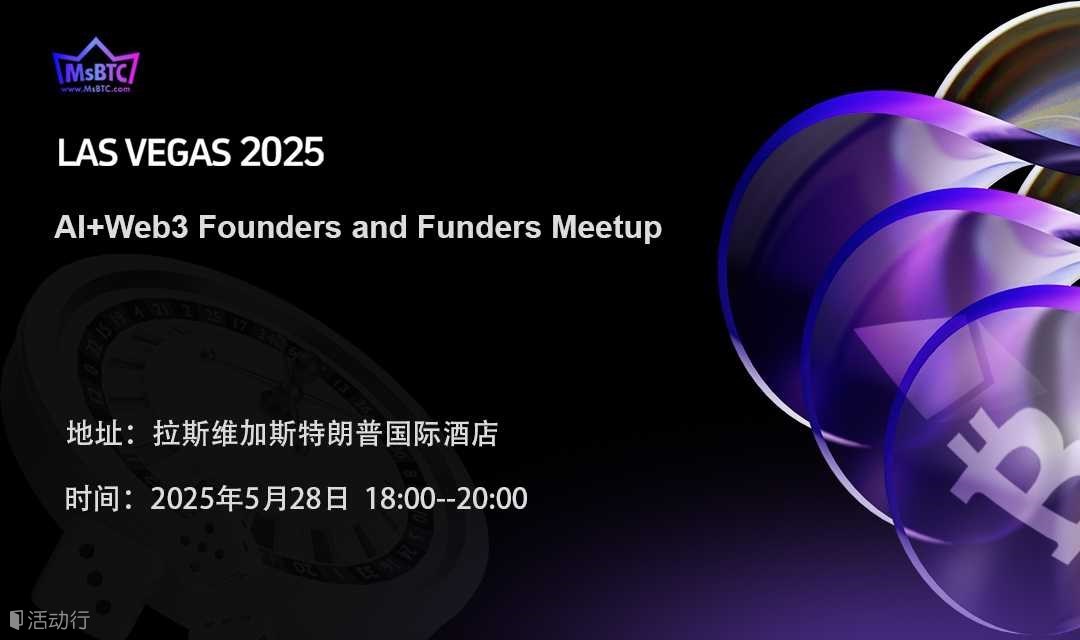 AI+Web3 Founders and Funders Meetup