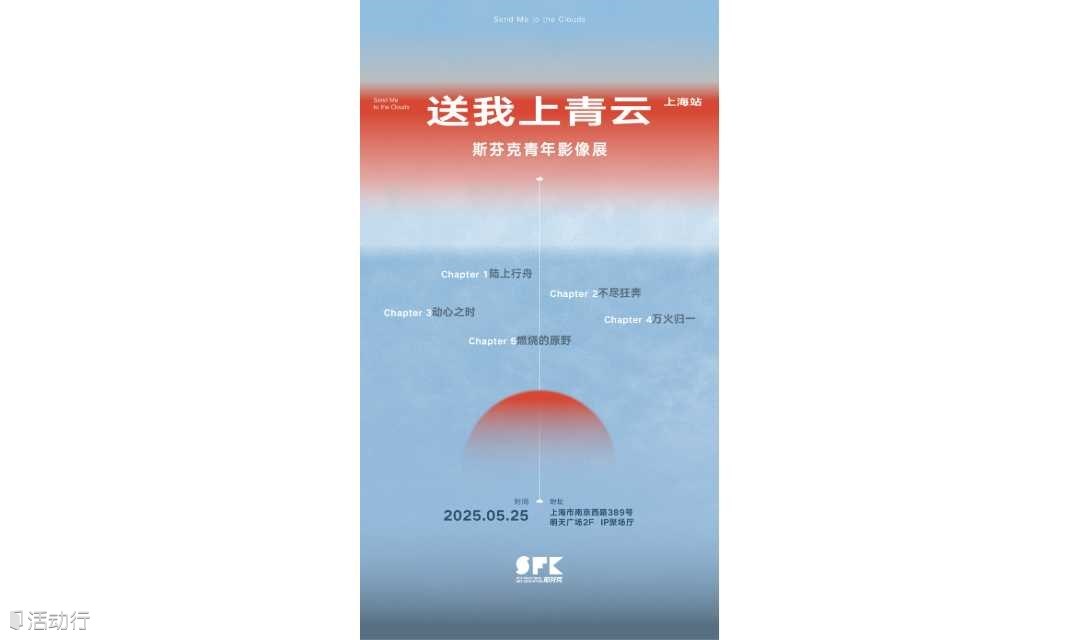 我在人广请你看电影呀~
