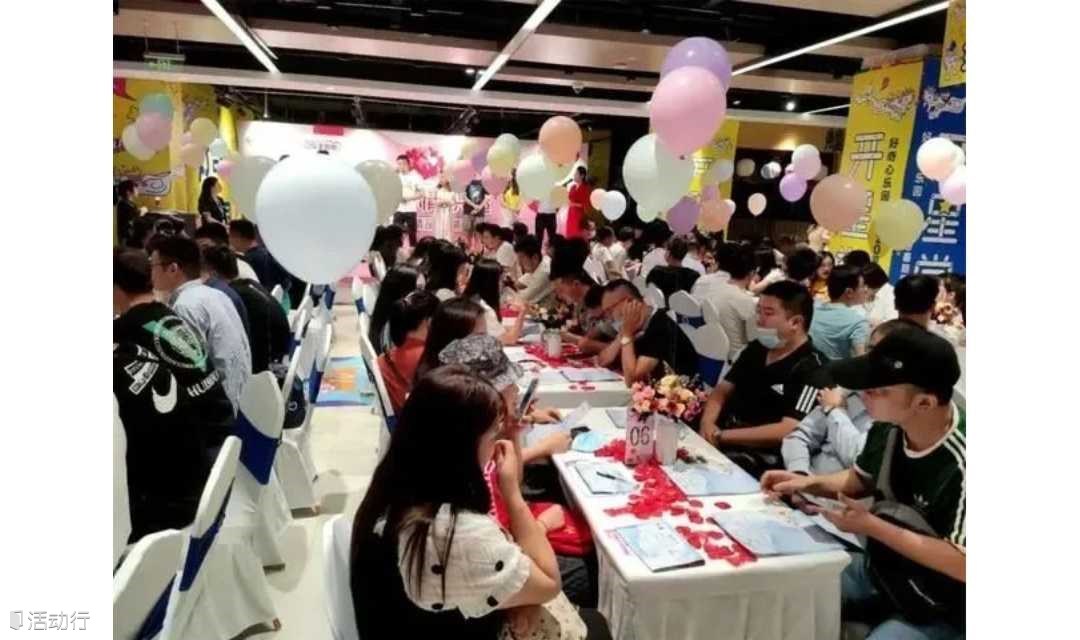 【上海 线下 5.24周六下午】百人大型脱单场丨三十家单身平台联办