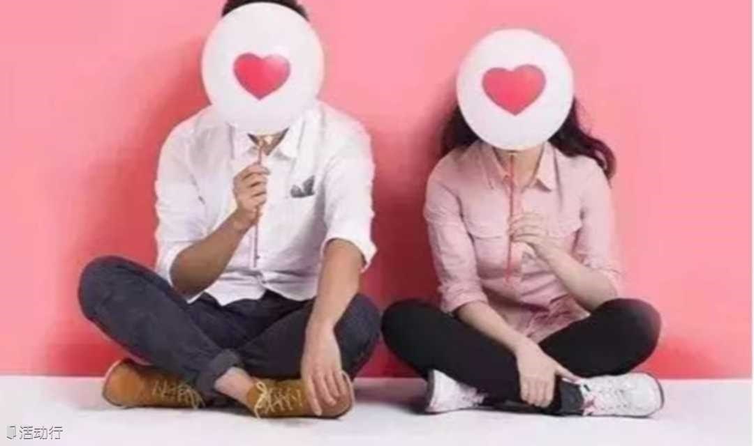 北京相亲 周末1日大型单身联谊会《浪漫一夏》83-03专场-百名优质单身相聚