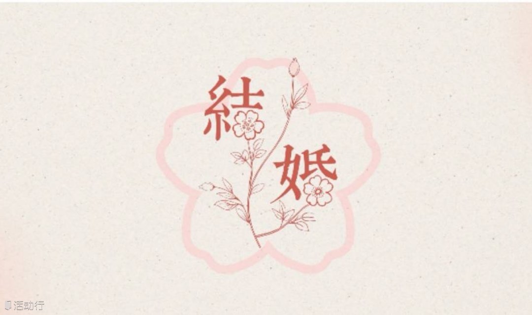 上海视觉艺术学院23级音乐剧班表演结业汇报《结婚》