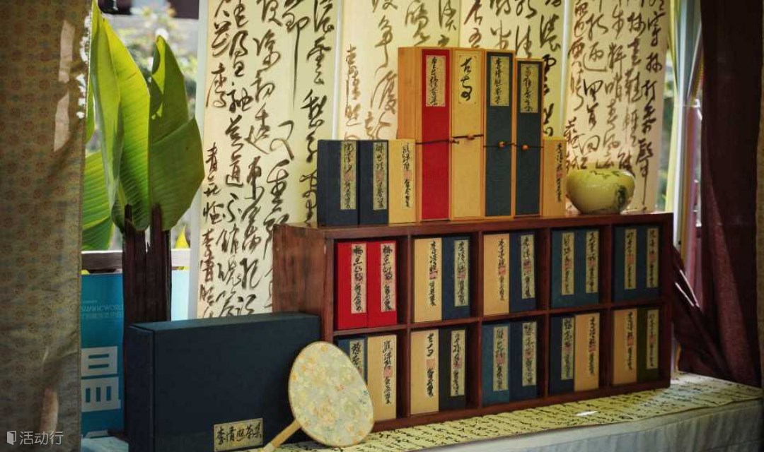 春山疗愈茶会