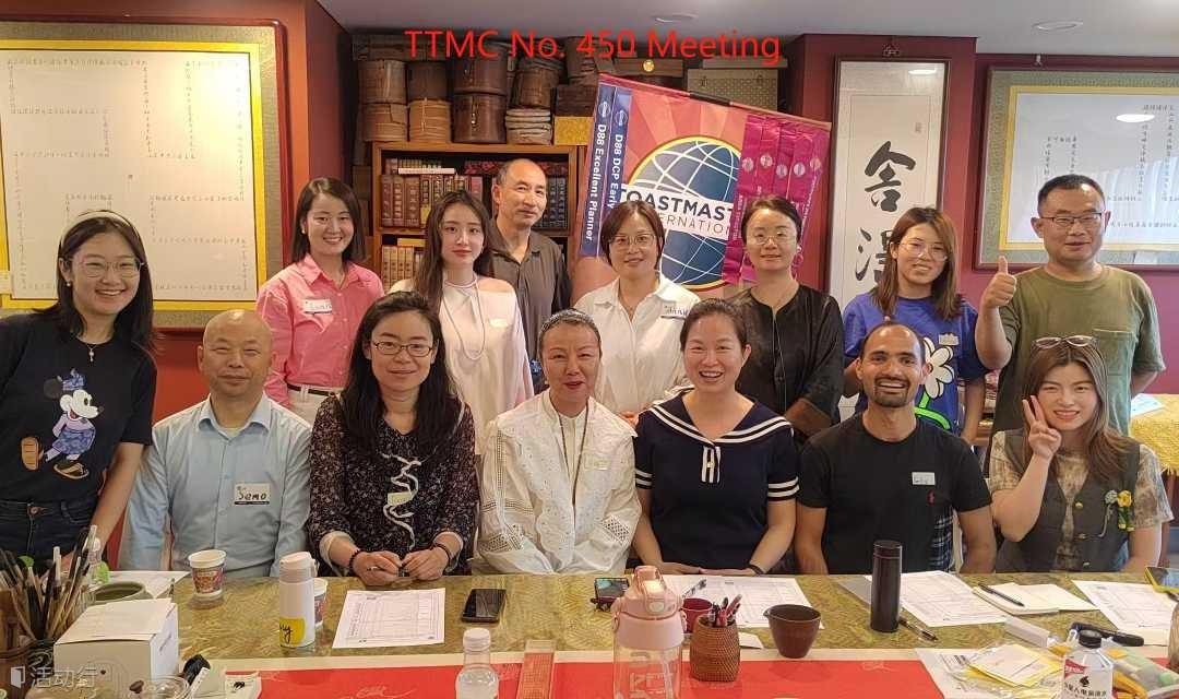 Toastmasters头马培训师演讲俱乐部-本周英文（每周六）