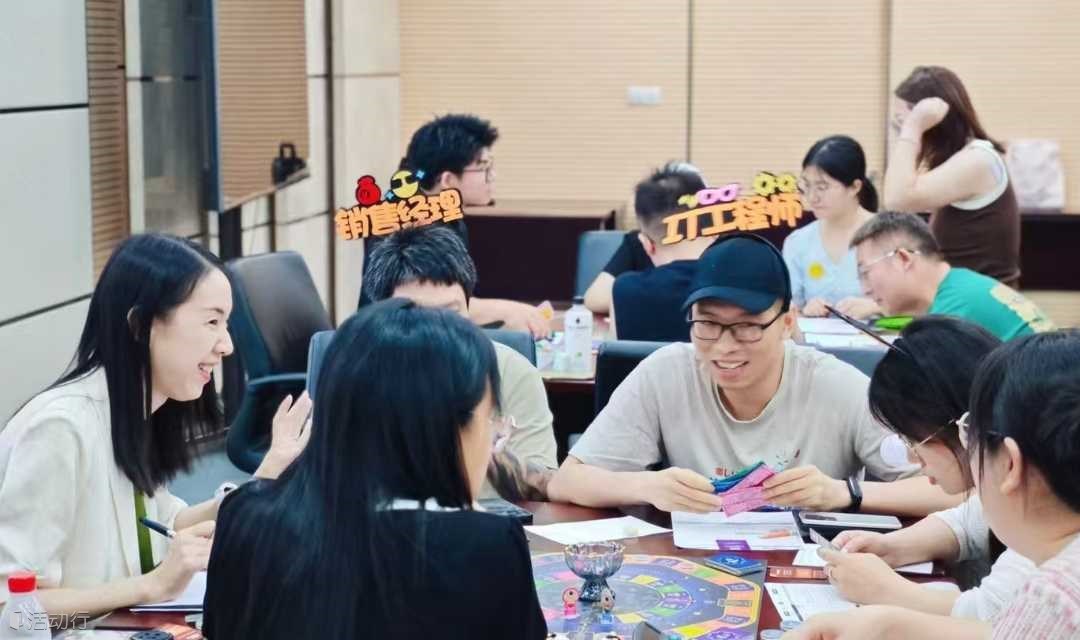 财富流沙盘：模拟人生25年，看破金钱游戏规则