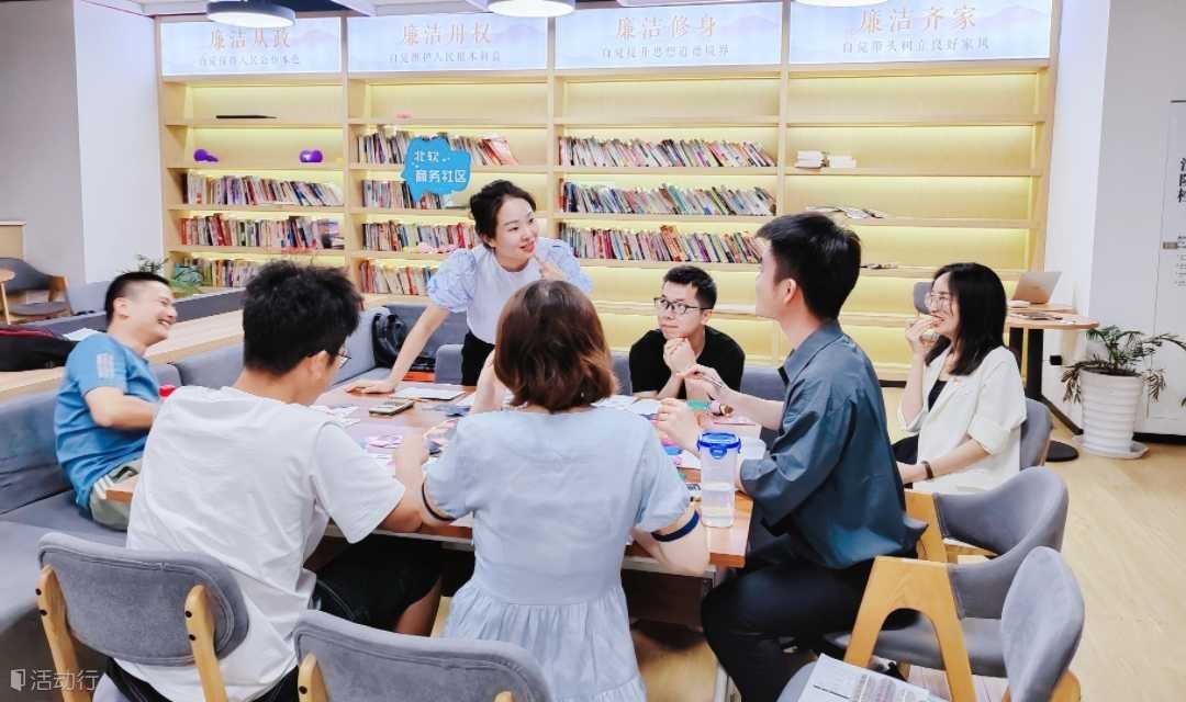 財(cái)富流沙盤:人生逆襲財(cái)富覺(jué)加速器