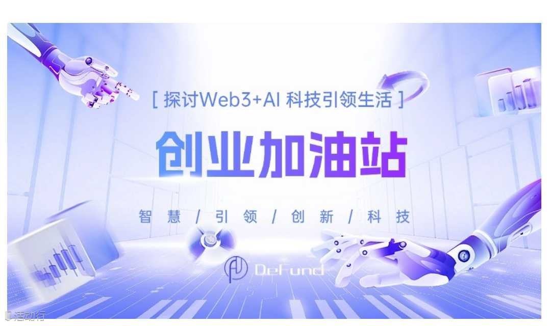 搞钱搭子创业破局下午茶