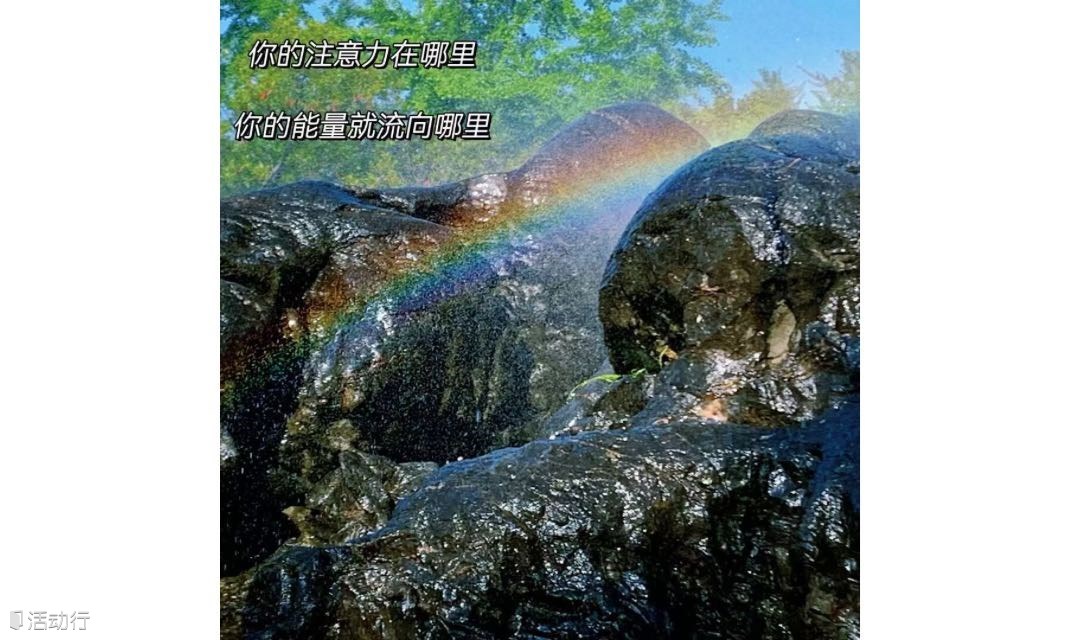 开启内在智慧-转化教练核心技能之亲和&聆听