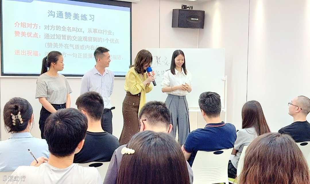 0基础学演讲 提升自信 职场必学 
