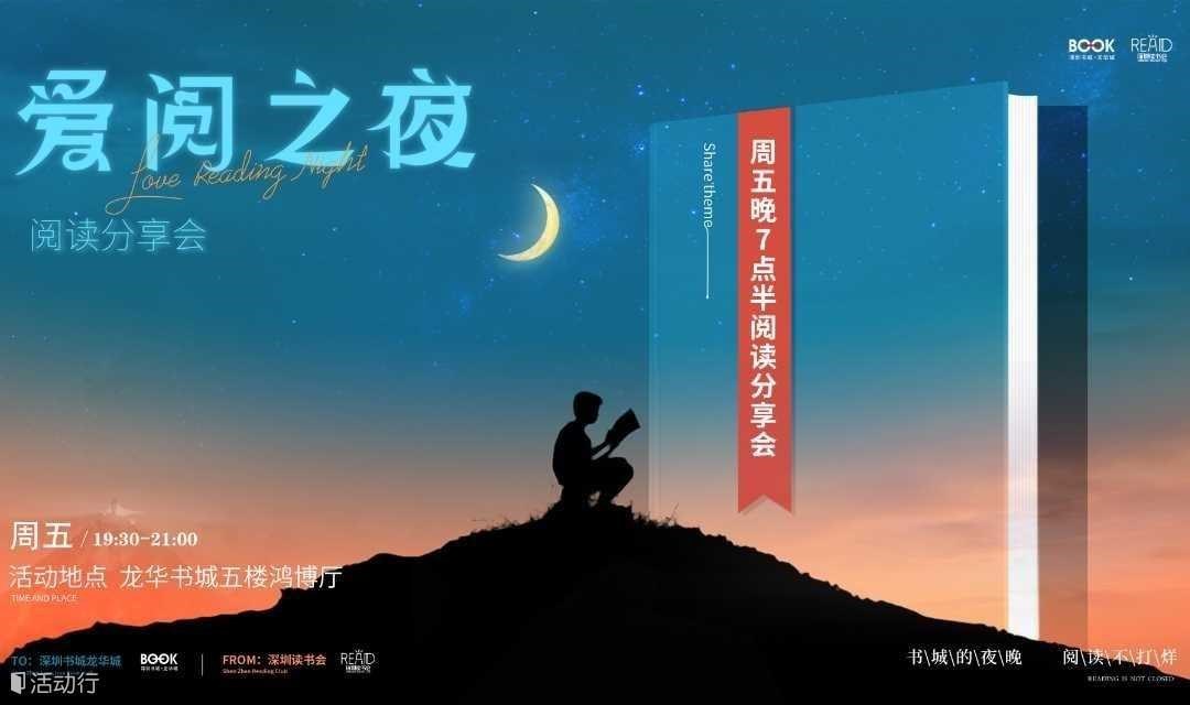 从被动接受到主动创造：《了凡四训》的现代人生规划智慧