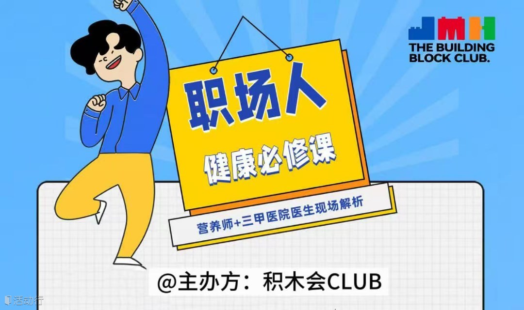 解锁青春密码！抗衰不迷路，养肝不踩坑