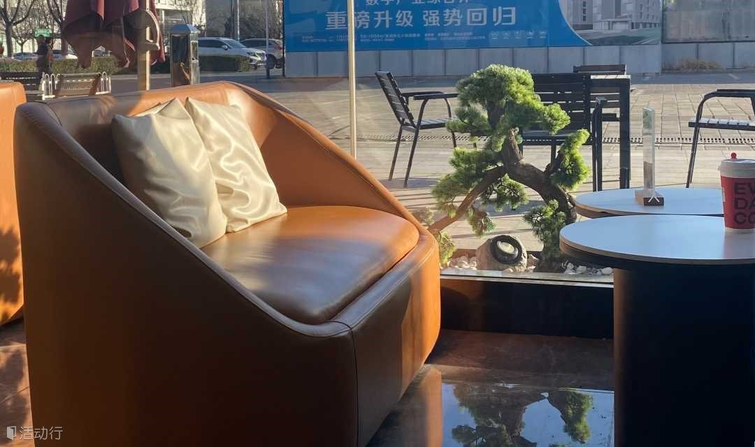 企业（财税）合规方桌论谈
