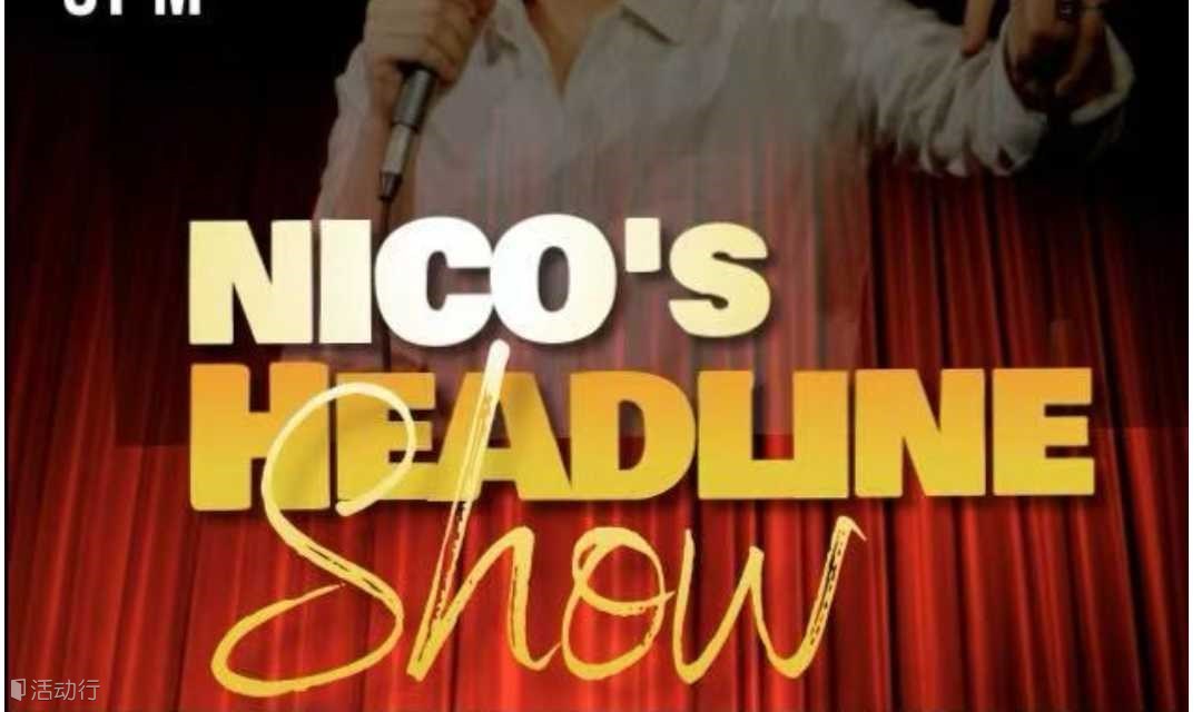 July 18: Nicole Too Much Headliner Show! 英文脱口秀
