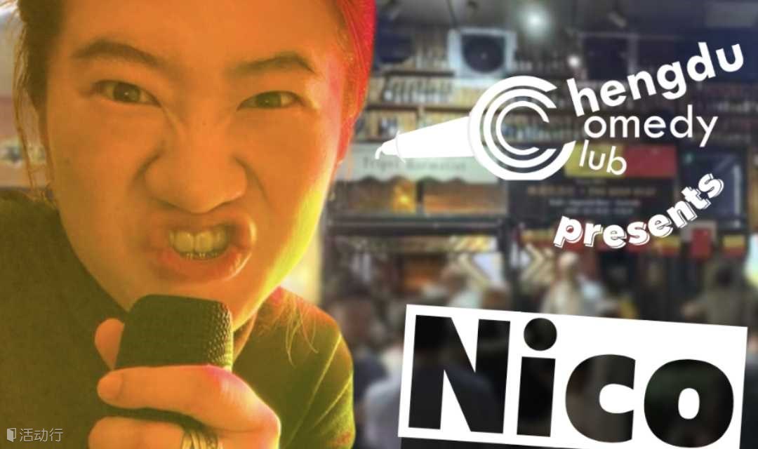 July 18: Nicole TooMuch Headliner Show! 英文脱口秀