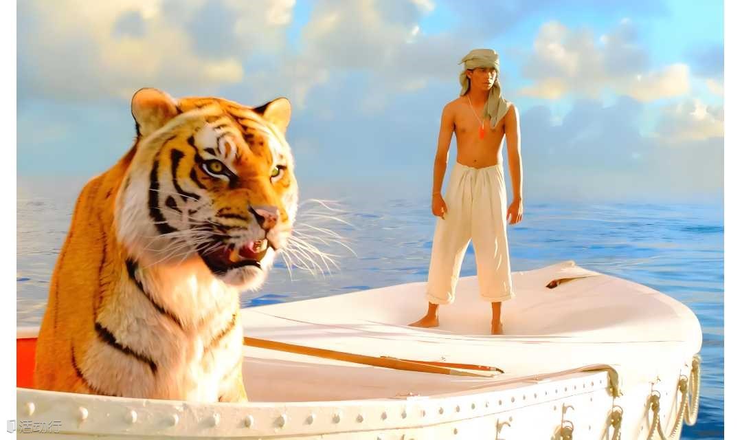 与内心的猛虎对话——《少年派的奇幻漂流》心灵探索夜|电影沙龙招募 