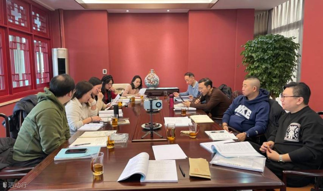 高端易学读书会:从64卦中汲取生活智慧密码