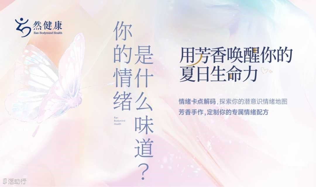 身心美学俱乐部