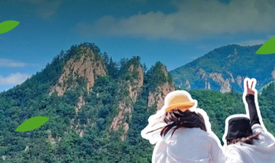 白草洼徒步大会 6.22周日尘封秘境罕见开放-绝美草原风光-天然氧吧体验大会