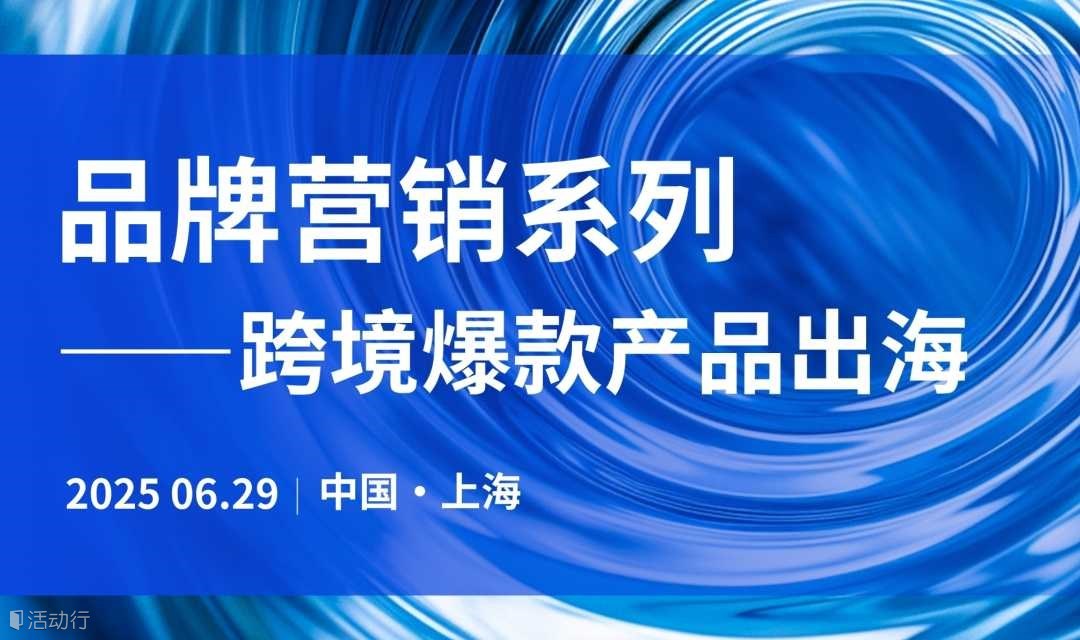 《品牌营销系列》中国工厂从FOB转向DTC的关键路径