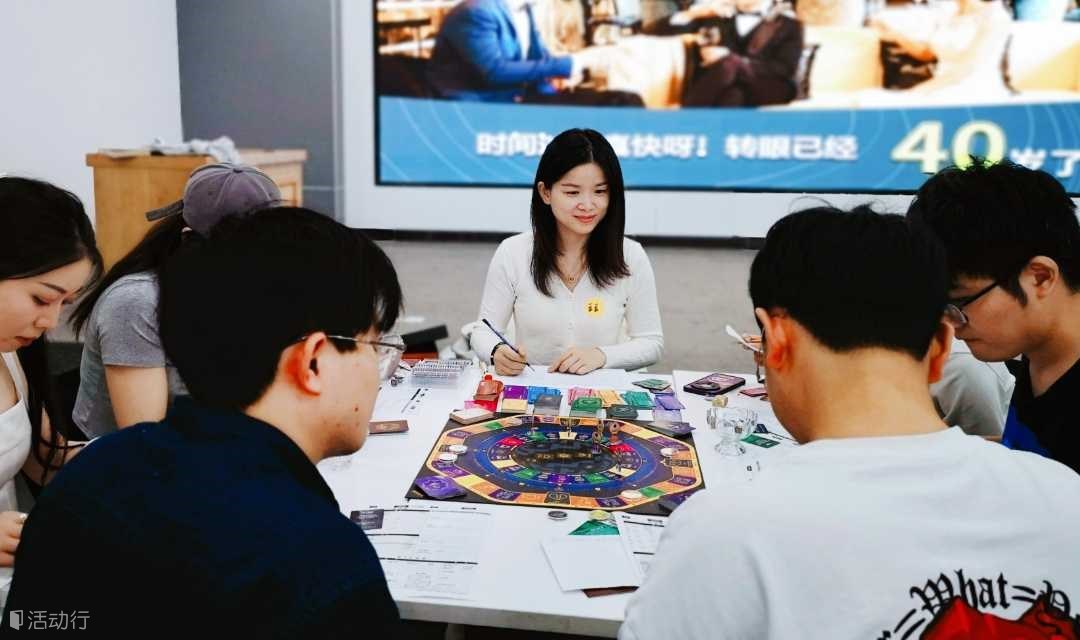 财富流沙盘：穿越经济周期！一场沙盘游戏，让你的人生选择不再后悔！