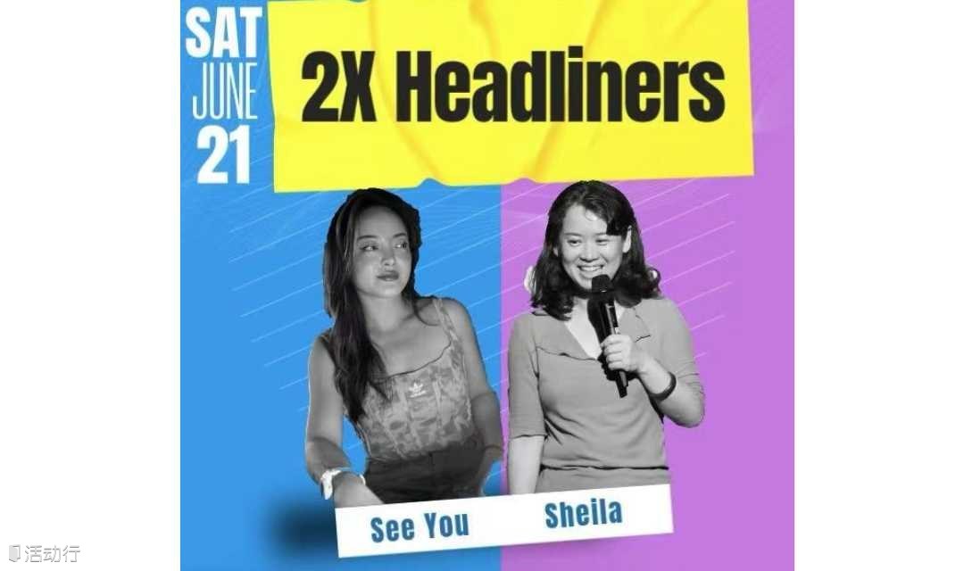 June 21: See You + Sheila's Headliner Show! 英文脱口秀
