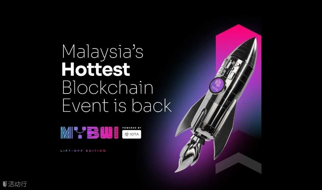 【8折购票】MY Blockchain Week