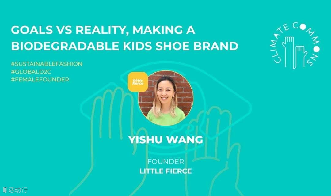Climate Commons 004: Goals vs Reality, making a biodegradable kids shoe brand