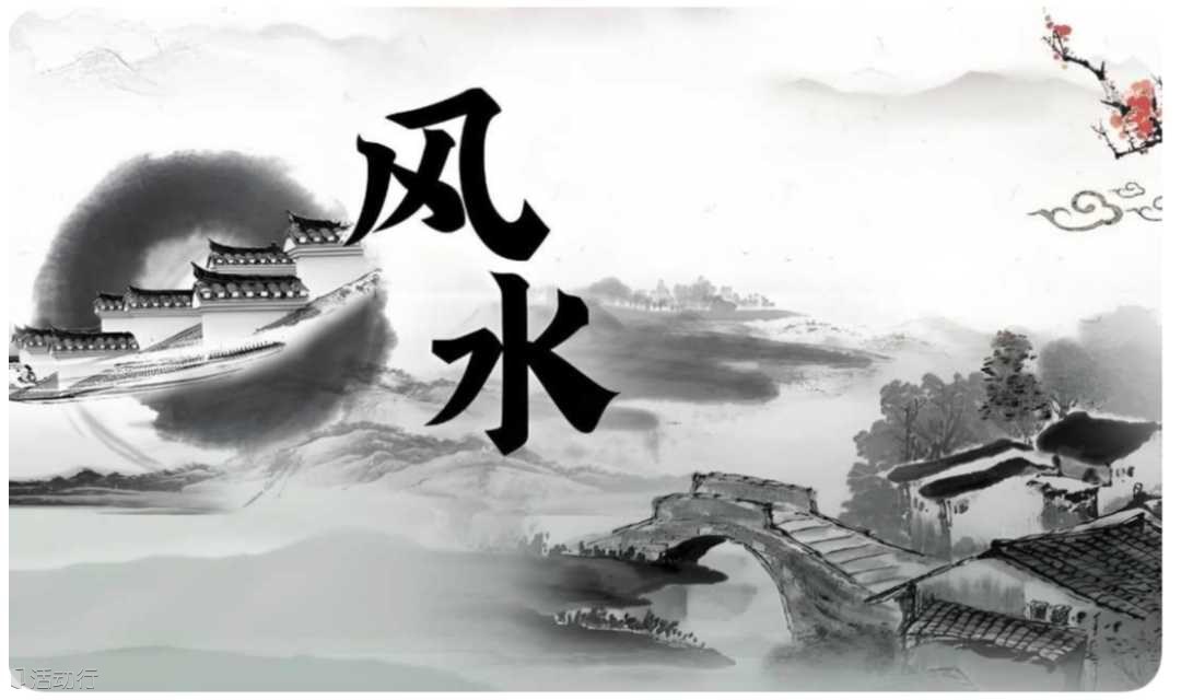 广州站【奇门遁甲】总裁私董会