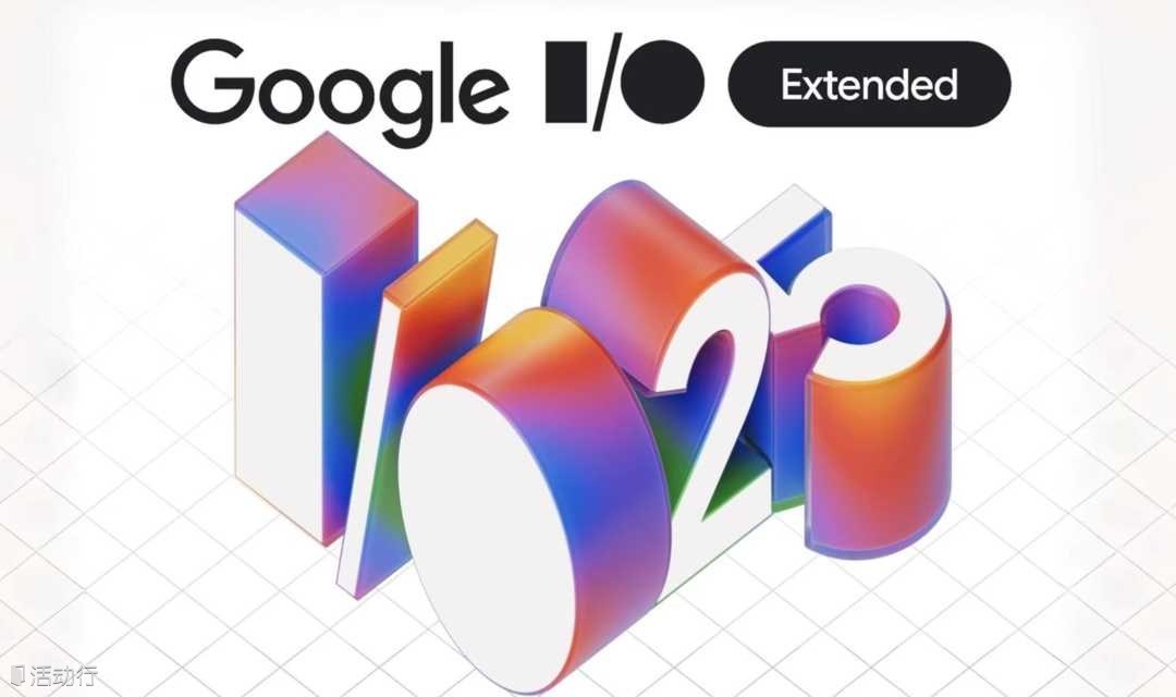 2025 Google I/O Extended 廣州站