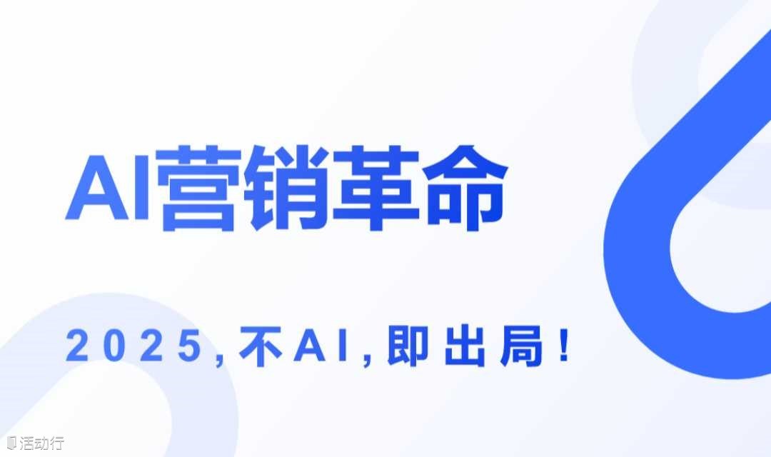  deepseek优化服务-AI智能营销