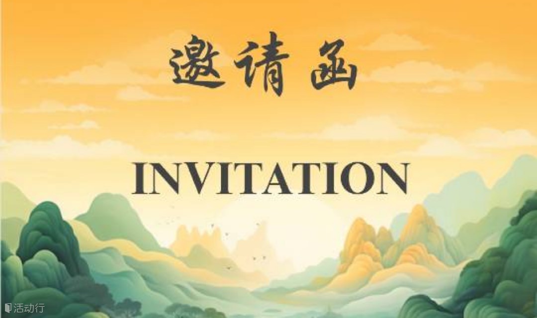“九雅诗乐”第一期活动