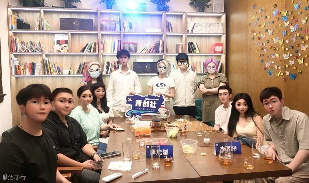 【商业社交】沙漠掘金沙盘+真实项目推演——助力创业者深度链接