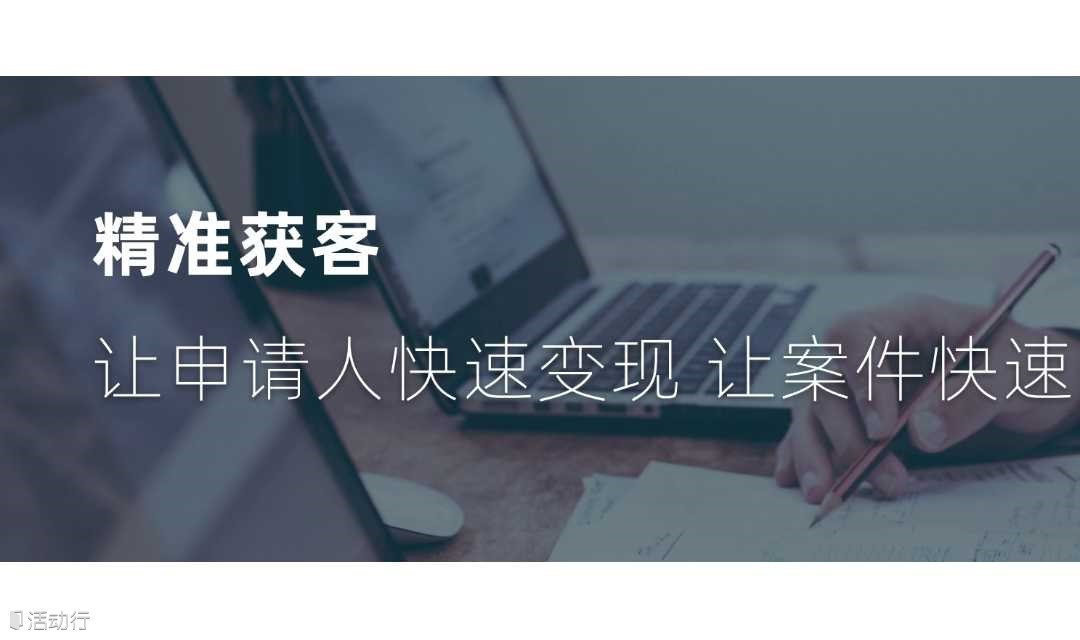 （周一圆桌会）阿里资产  投资人数据库介绍   及   资产推介