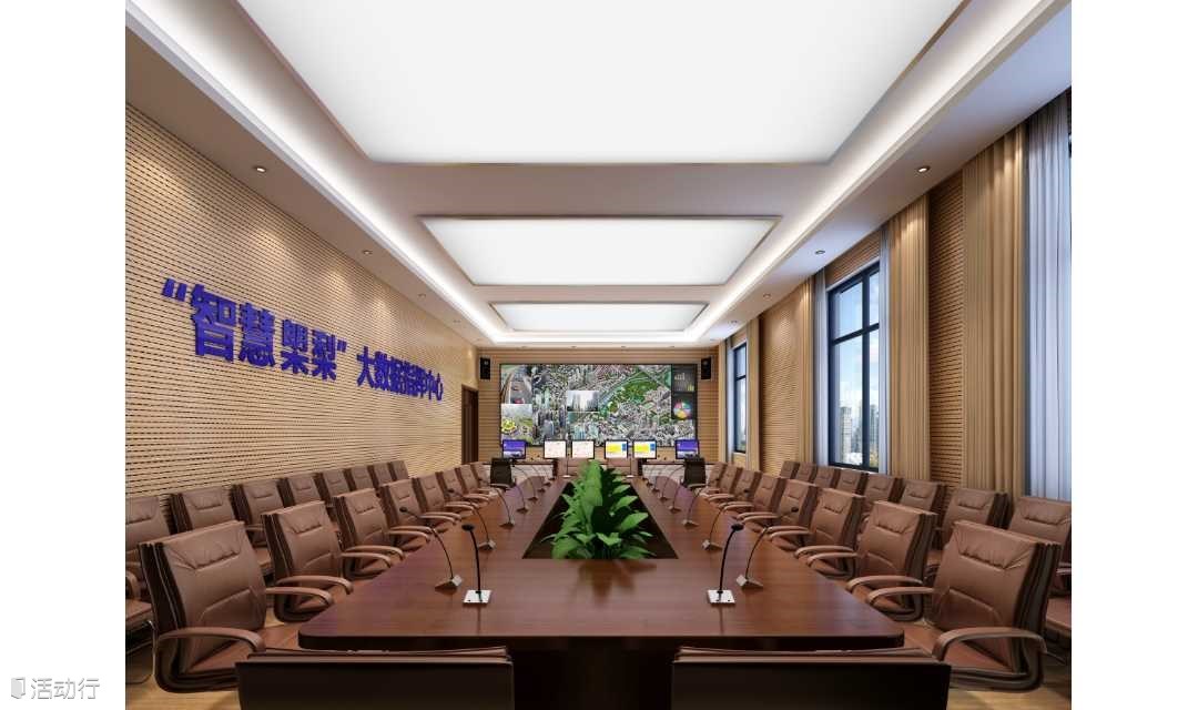 中国酒文化与数据资产掼蛋邀请赛
