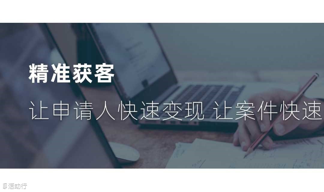 （周一圆桌会）阿里资产  投资人数据库介绍   