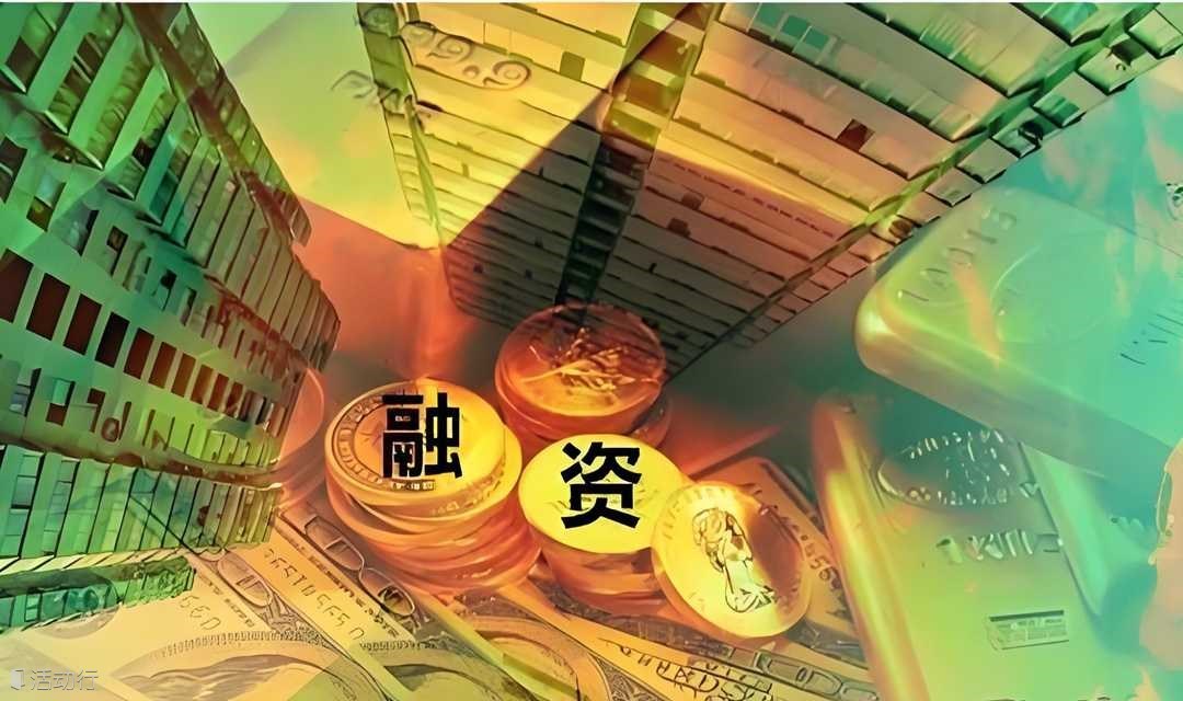 iTalk沙龙368期：从输血到造血，如何构建企业股权融资能力体系 |  活动预告