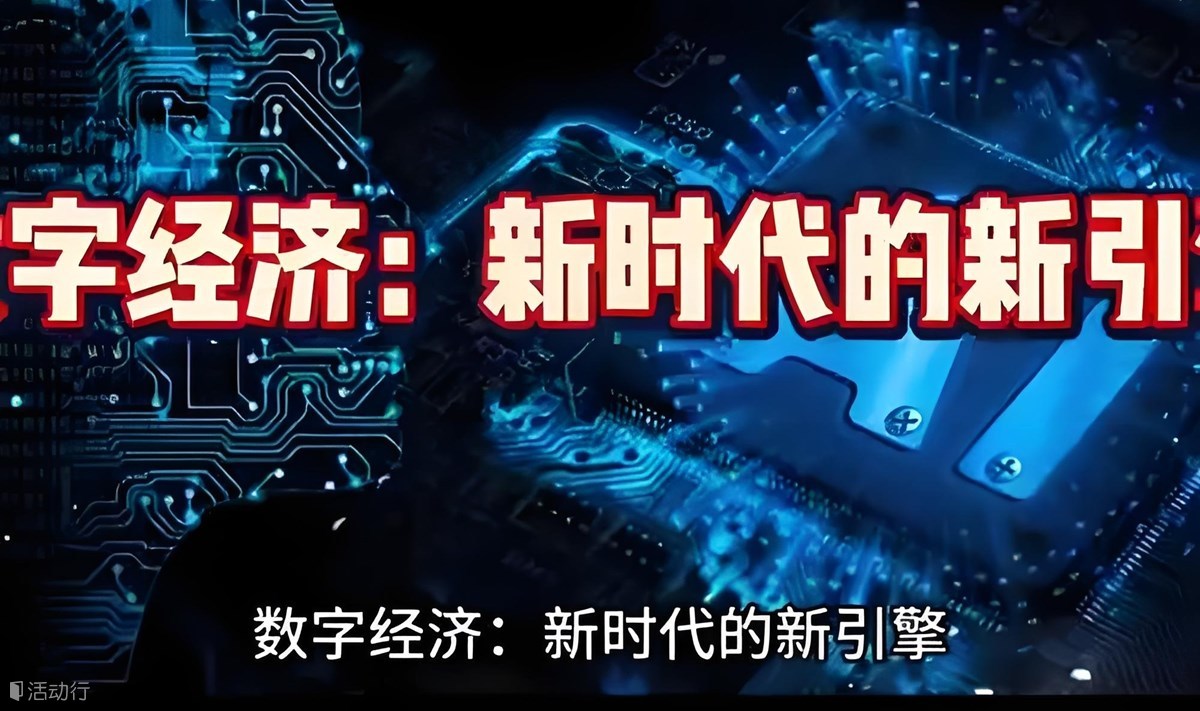 在新经济时代下如何个人创业？